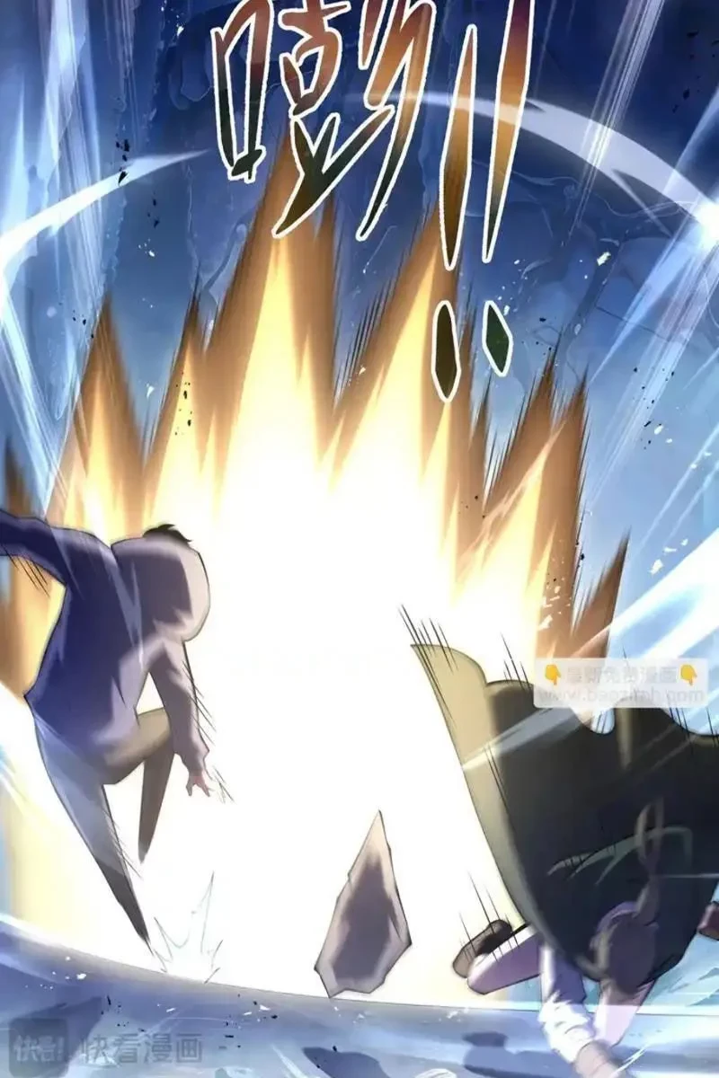 Thiếu Nợ Quá Nhiều, Ta Bị Ép Trở Thành Người Làm Công Của Tà Thần Chapter 25 - 60