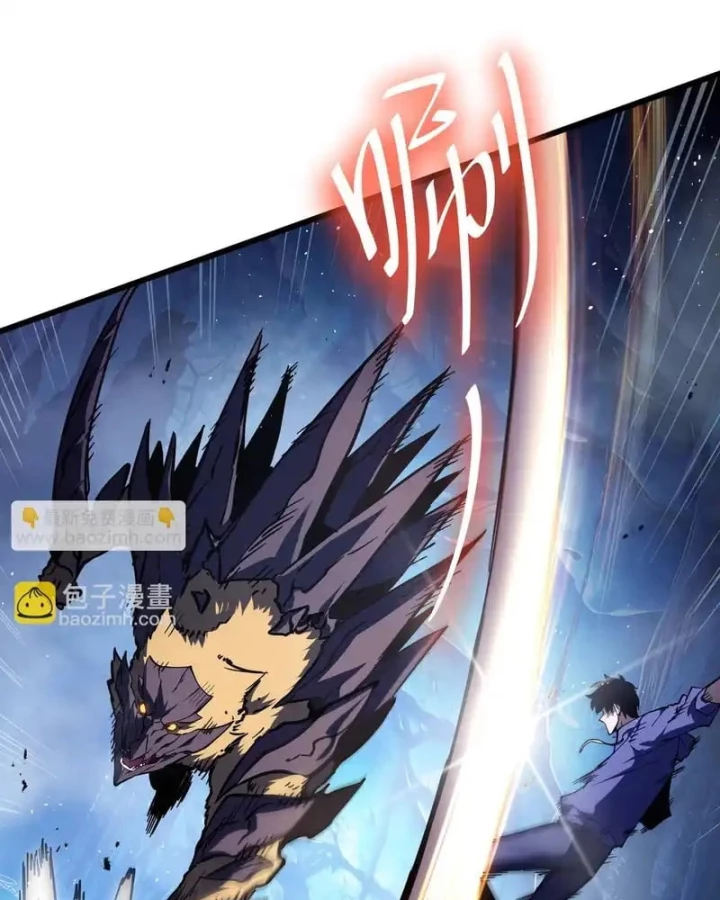 Thiếu Nợ Quá Nhiều, Ta Bị Ép Trở Thành Người Làm Công Của Tà Thần Chapter 26 - 22