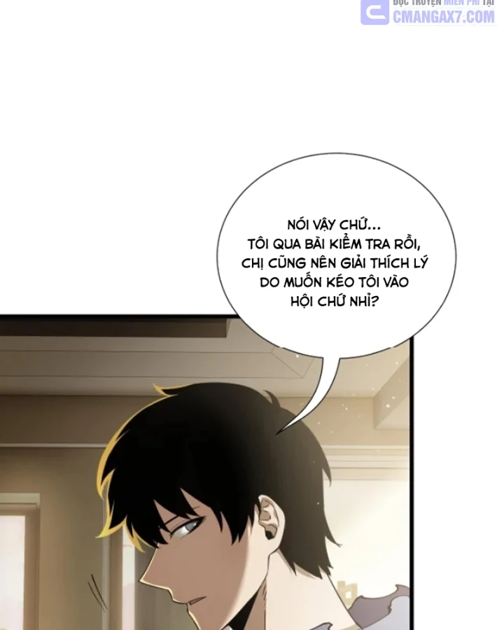 Thiếu Nợ Quá Nhiều, Ta Bị Ép Trở Thành Người Làm Công Của Tà Thần Chapter 27 - 62