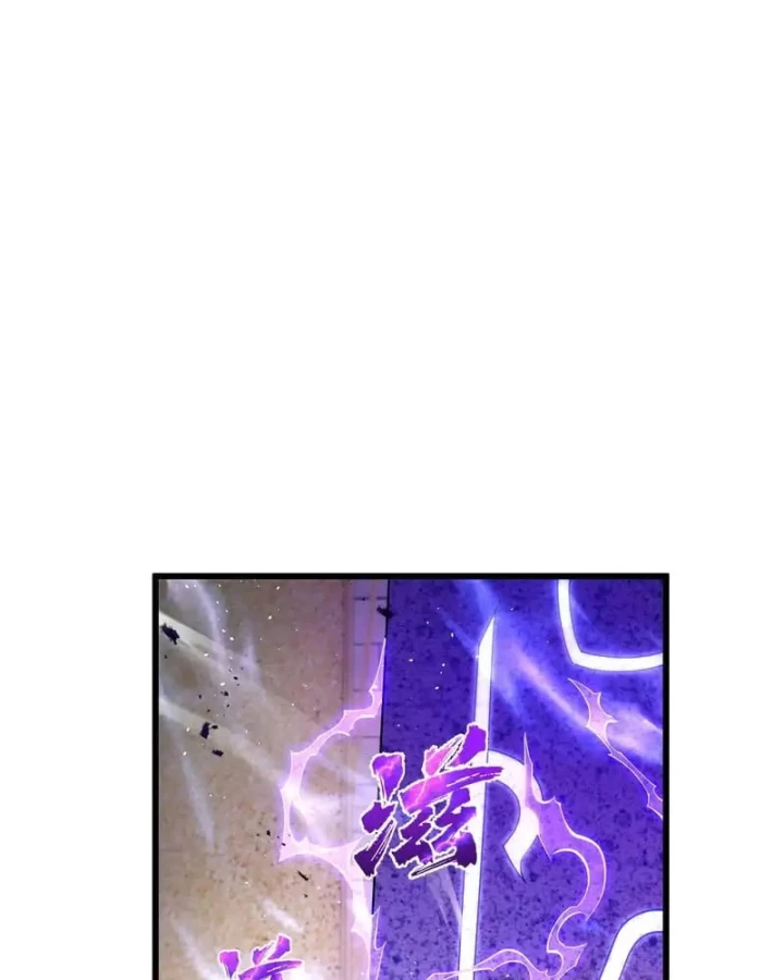 Thiếu Nợ Quá Nhiều, Ta Bị Ép Trở Thành Người Làm Công Của Tà Thần Chapter 28 - 16