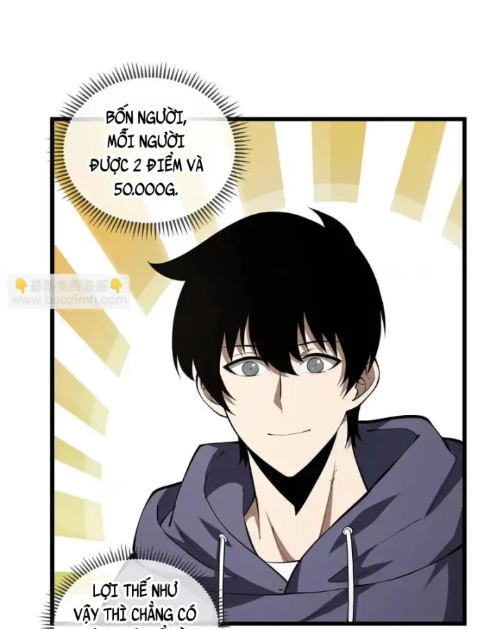 Thiếu Nợ Quá Nhiều, Ta Bị Ép Trở Thành Người Làm Công Của Tà Thần Chapter 28 - 62