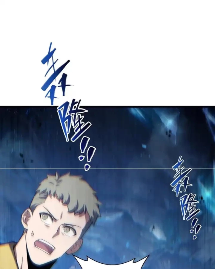 Thiếu Nợ Quá Nhiều, Ta Bị Ép Trở Thành Người Làm Công Của Tà Thần Chapter 28 - 94