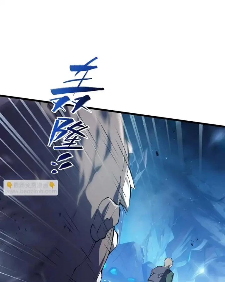 Thiếu Nợ Quá Nhiều, Ta Bị Ép Trở Thành Người Làm Công Của Tà Thần Chapter 28 - 103