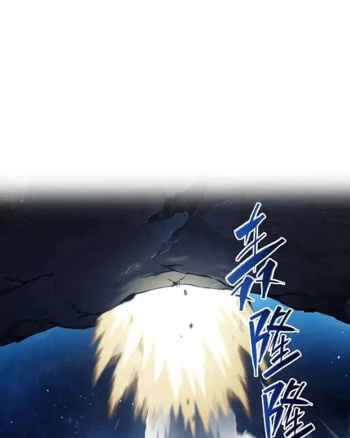 Thiếu Nợ Quá Nhiều, Ta Bị Ép Trở Thành Người Làm Công Của Tà Thần Chapter 29 - 8