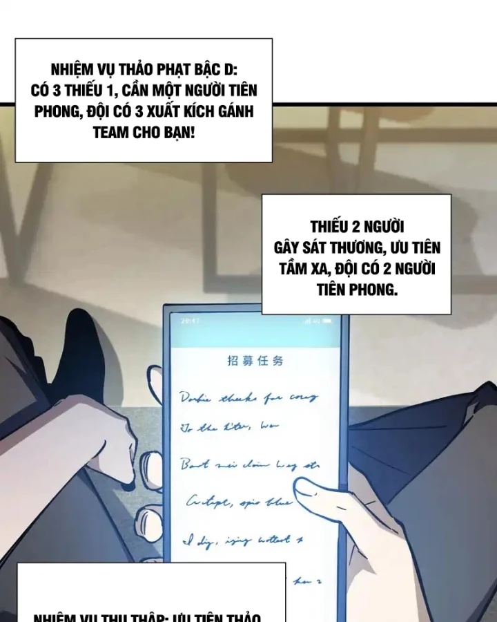 Thiếu Nợ Quá Nhiều, Ta Bị Ép Trở Thành Người Làm Công Của Tà Thần Chapter 29 - 124