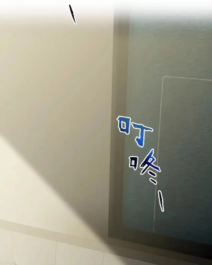 Thiếu Nợ Quá Nhiều, Ta Bị Ép Trở Thành Người Làm Công Của Tà Thần Chapter 29 - 136