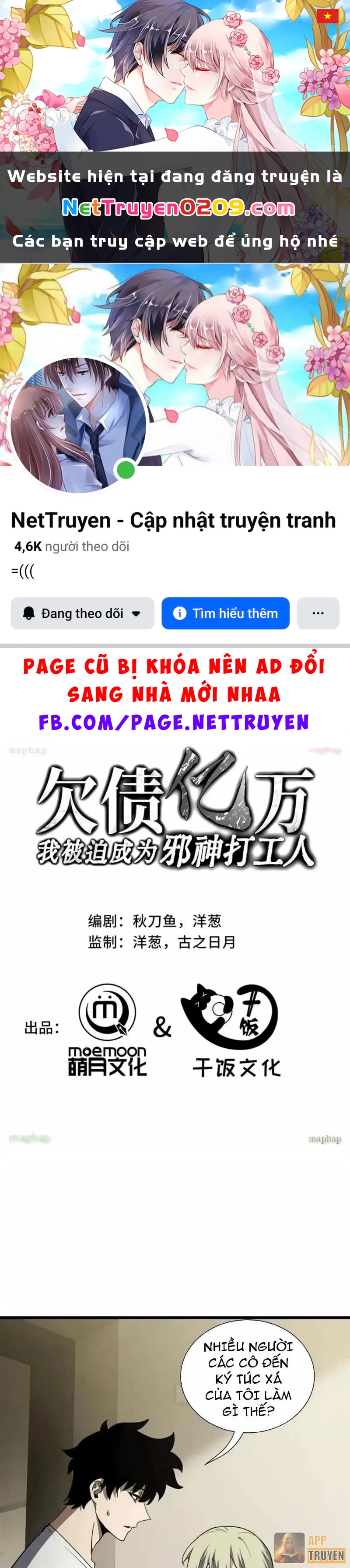 Thiếu Nợ Quá Nhiều, Ta Bị Ép Trở Thành Người Làm Công Của Tà Thần Chapter 30 - 1