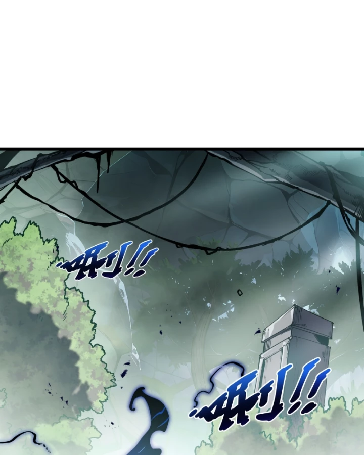 Thiếu Nợ Quá Nhiều, Ta Bị Ép Trở Thành Người Làm Công Của Tà Thần Chapter 32 - 3