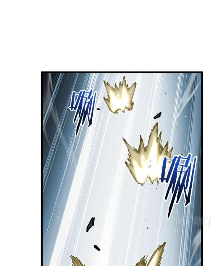 Thiếu Nợ Quá Nhiều, Ta Bị Ép Trở Thành Người Làm Công Của Tà Thần Chapter 32 - 16