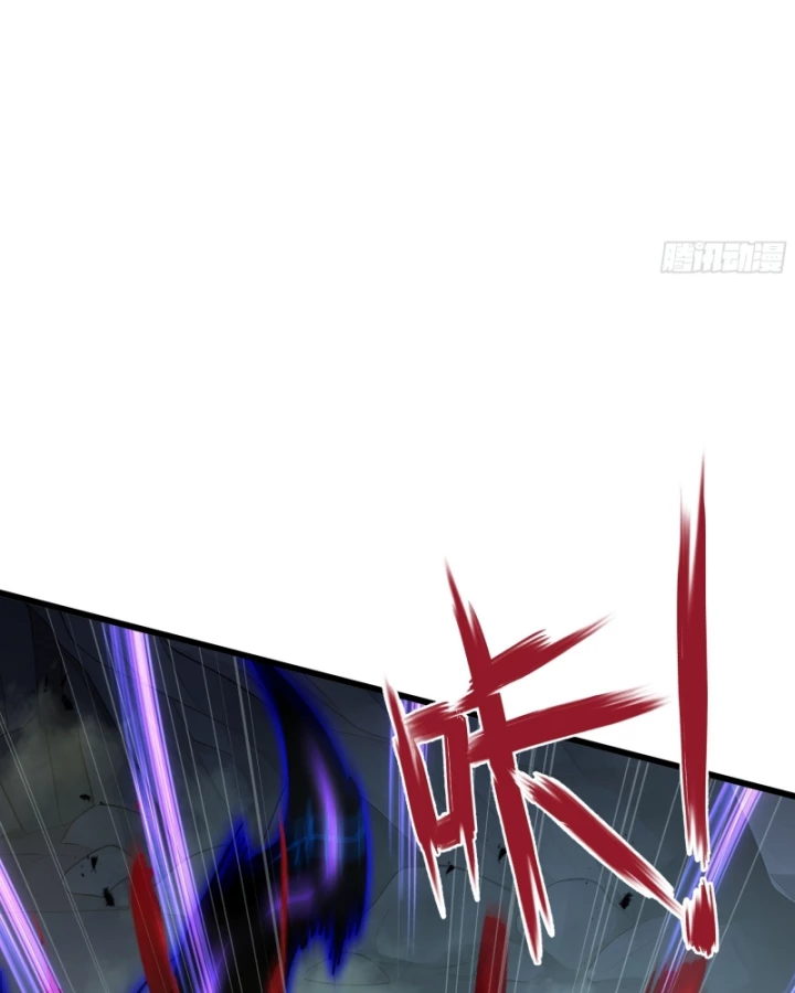 Thiếu Nợ Quá Nhiều, Ta Bị Ép Trở Thành Người Làm Công Của Tà Thần Chapter 32 - 81