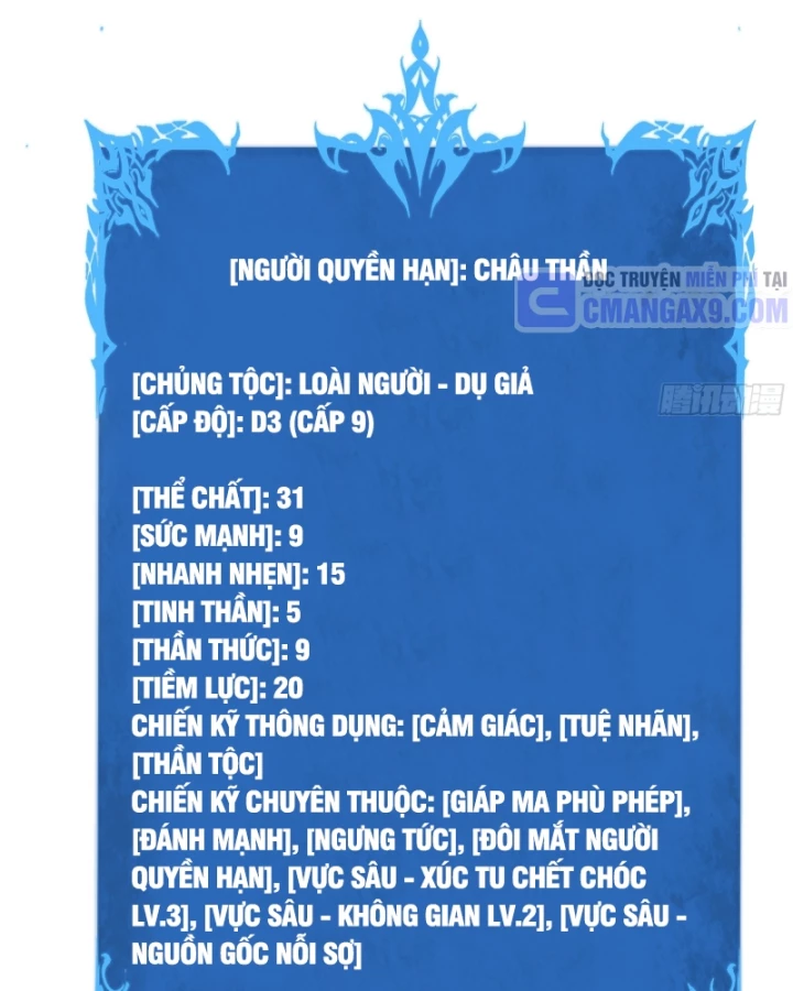 Thiếu Nợ Quá Nhiều, Ta Bị Ép Trở Thành Người Làm Công Của Tà Thần Chapter 32 - 102