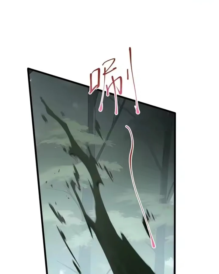 Thiếu Nợ Quá Nhiều, Ta Bị Ép Trở Thành Người Làm Công Của Tà Thần Chapter 35 - 59