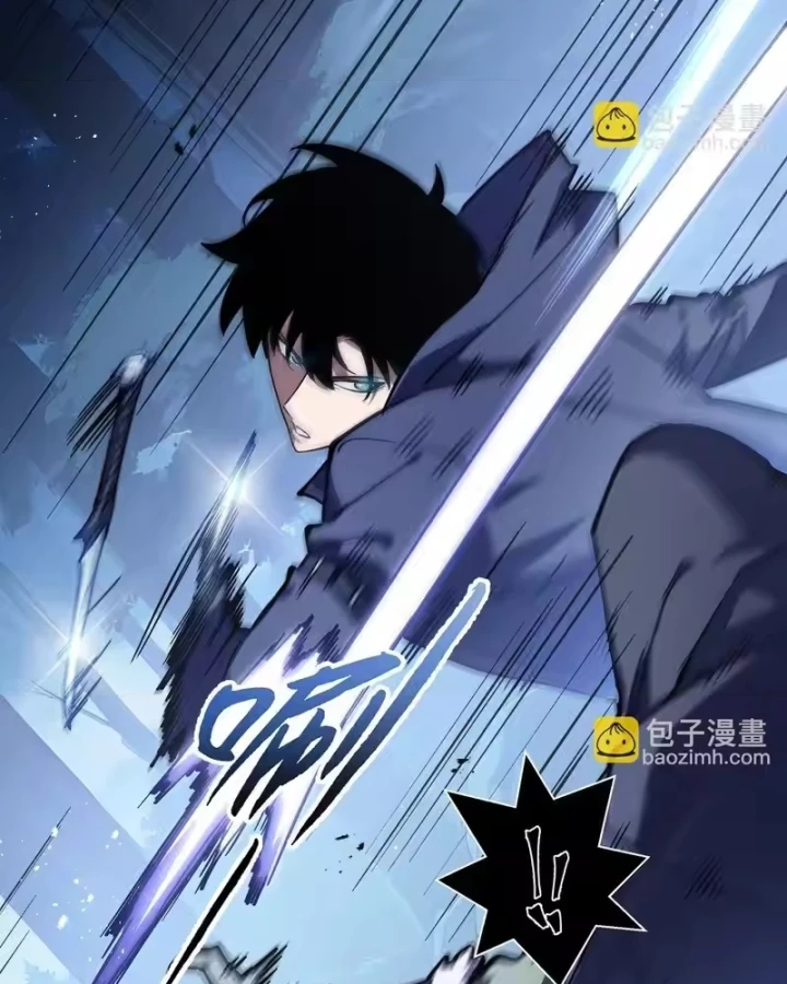 Thiếu Nợ Quá Nhiều, Ta Bị Ép Trở Thành Người Làm Công Của Tà Thần Chapter 36 - 71