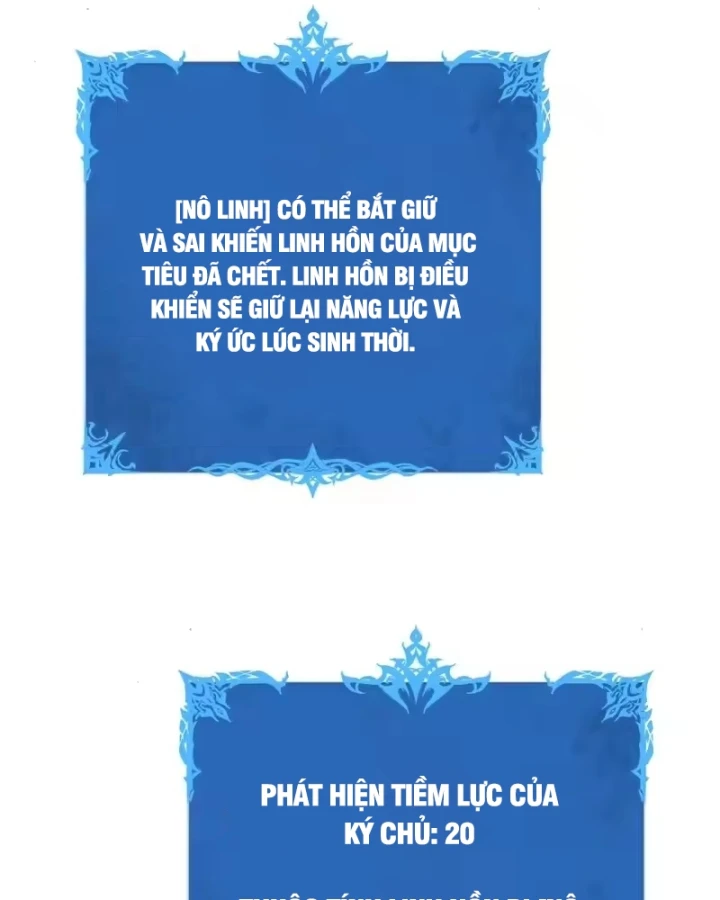 Thiếu Nợ Quá Nhiều, Ta Bị Ép Trở Thành Người Làm Công Của Tà Thần Chapter 37 - 22