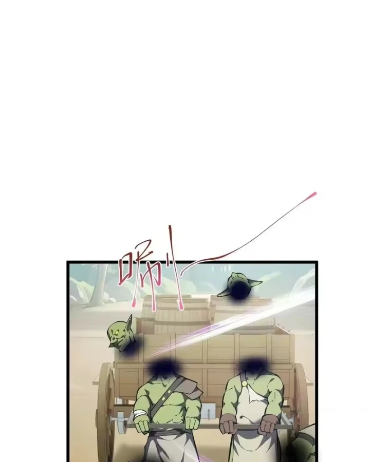 Thiếu Nợ Quá Nhiều, Ta Bị Ép Trở Thành Người Làm Công Của Tà Thần Chapter 37 - 66