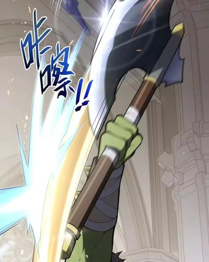 Thiếu Nợ Quá Nhiều, Ta Bị Ép Trở Thành Người Làm Công Của Tà Thần Chapter 37 - 122