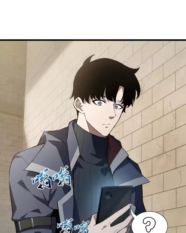 Thiếu Nợ Quá Nhiều, Ta Bị Ép Trở Thành Người Làm Công Của Tà Thần Chapter 38 - 130