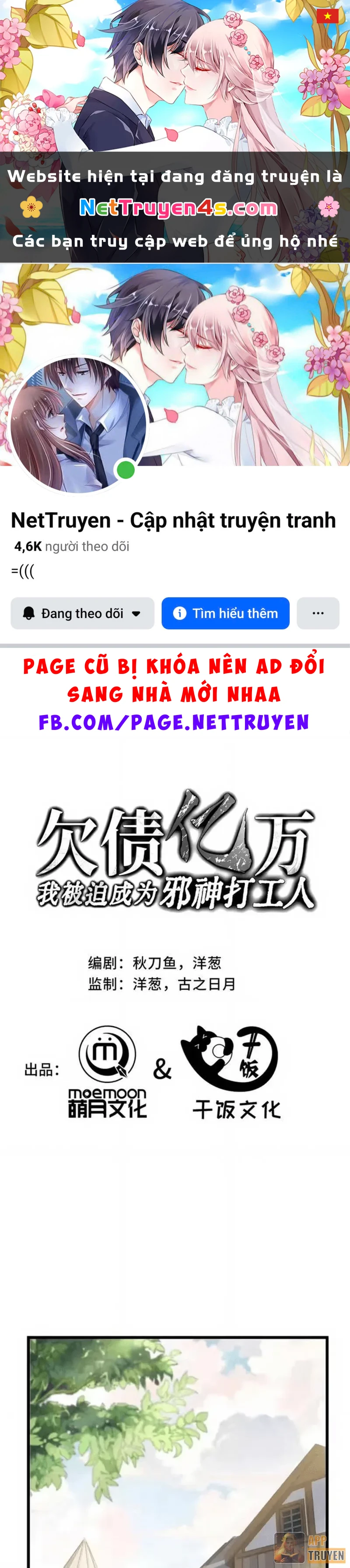 Thiếu Nợ Quá Nhiều, Ta Bị Ép Trở Thành Người Làm Công Của Tà Thần Chapter 39 - 1