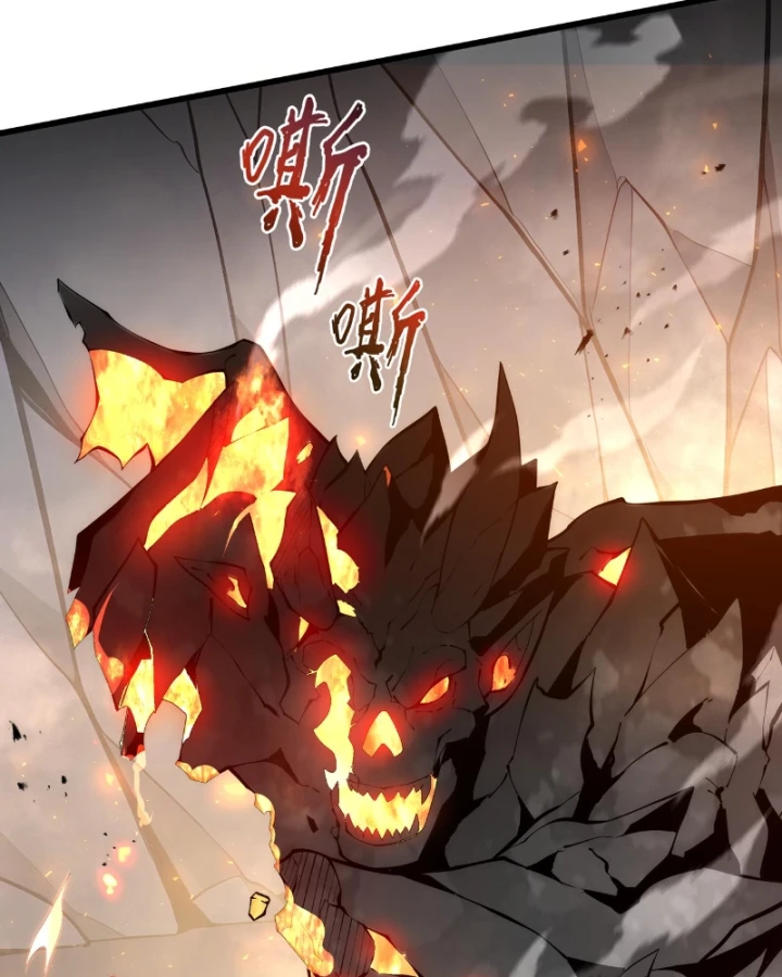 Thiếu Nợ Quá Nhiều, Ta Bị Ép Trở Thành Người Làm Công Của Tà Thần Chapter 42 - 58