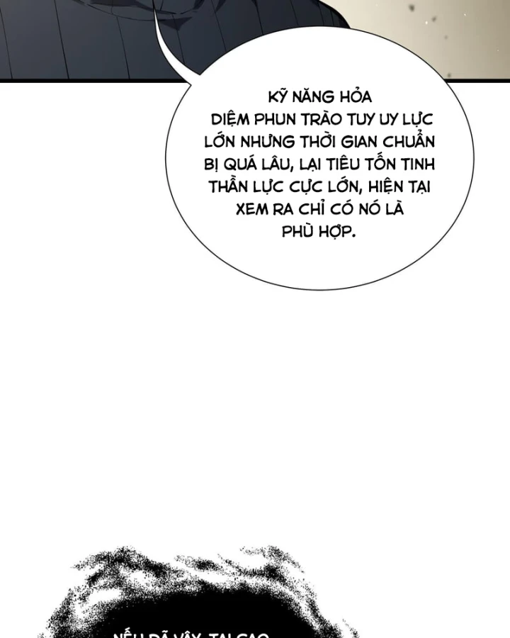 Thiếu Nợ Quá Nhiều, Ta Bị Ép Trở Thành Người Làm Công Của Tà Thần Chapter 43 - 17