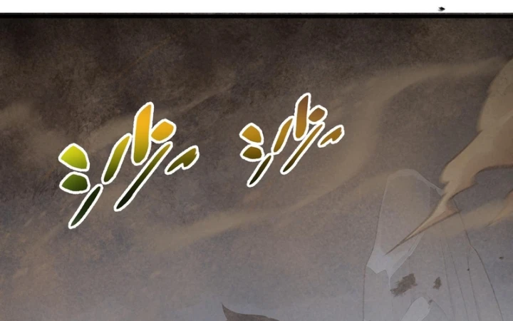 Thiếu Nợ Quá Nhiều, Ta Bị Ép Trở Thành Người Làm Công Của Tà Thần Chapter 44 - 85