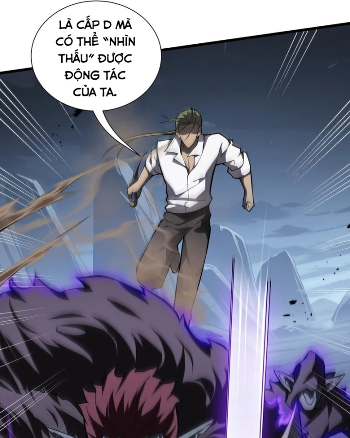 Thiếu Nợ Quá Nhiều, Ta Bị Ép Trở Thành Người Làm Công Của Tà Thần Chapter 45 - 26