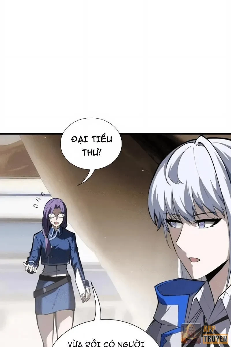 Thiếu Nợ Quá Nhiều, Ta Bị Ép Trở Thành Người Làm Công Của Tà Thần Chapter 48 - 22