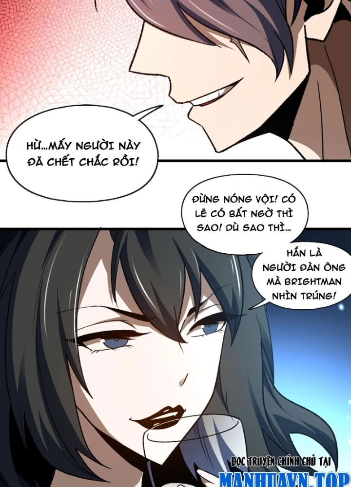 Hư Thực Chi Vương Chapter 37 - 17