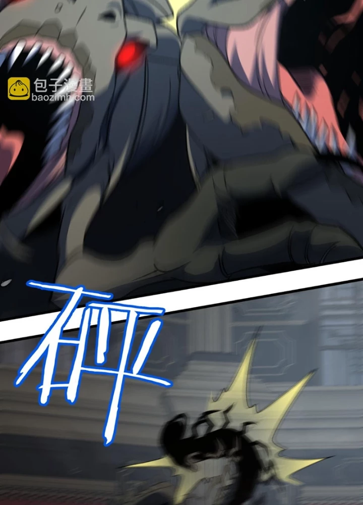 Hư Thực Chi Vương Chapter 37 - 37