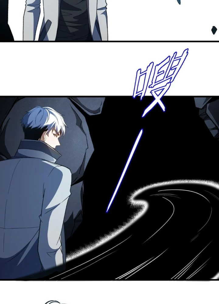 Hư Thực Chi Vương Chapter 37 - 49