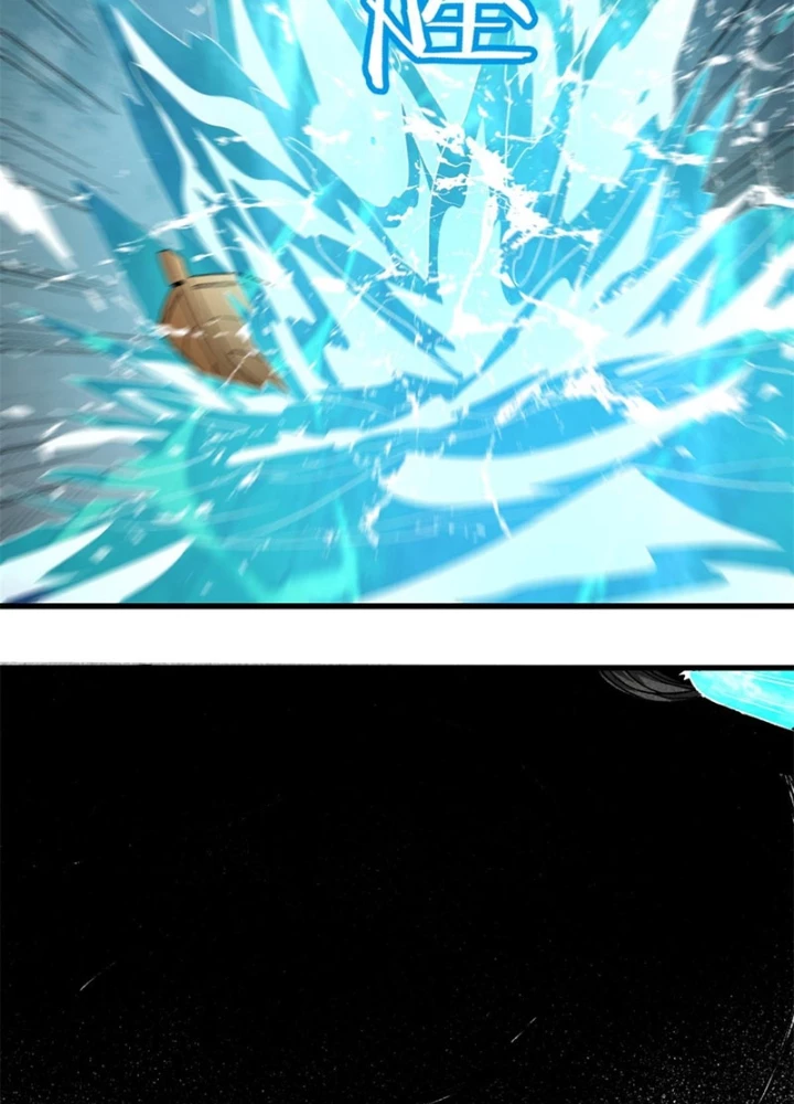 Hư Thực Chi Vương Chapter 37 - 96