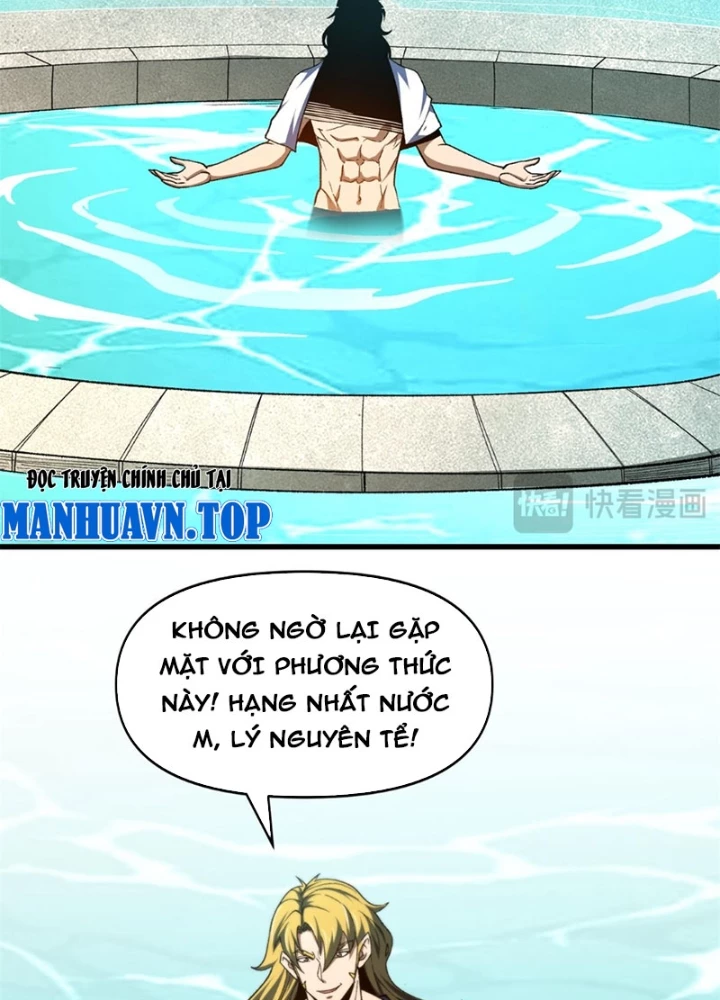 Hư Thực Chi Vương Chapter 37 - 102