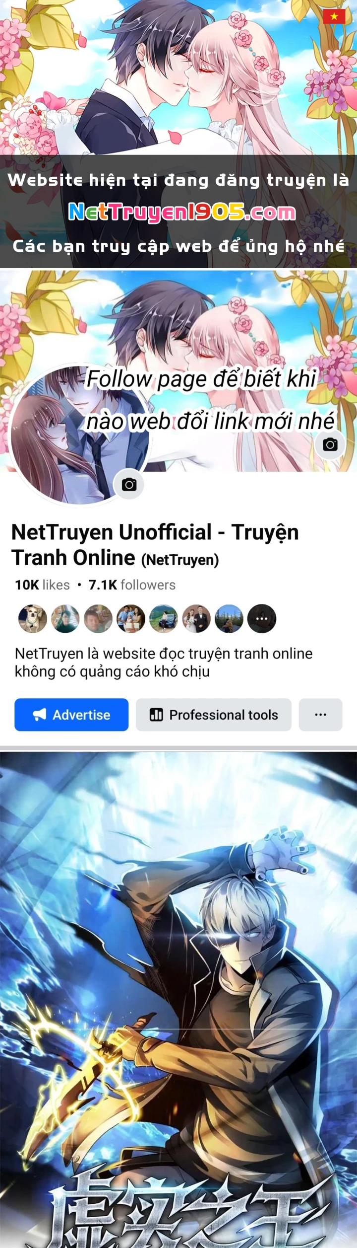 Hư Thực Chi Vương Chapter 38 - 1