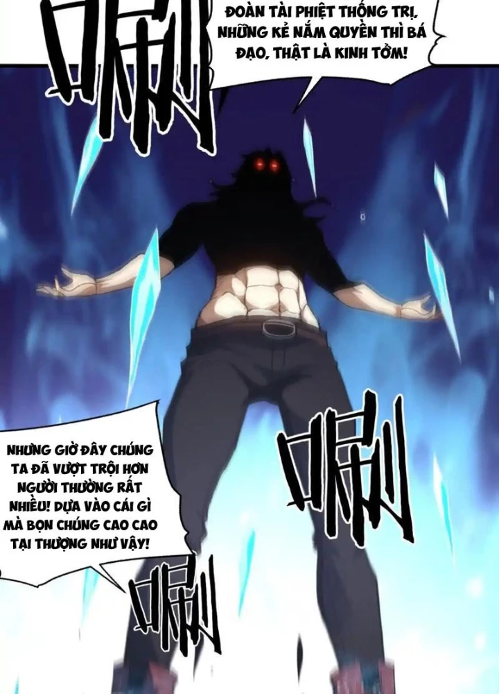 Hư Thực Chi Vương Chapter 38 - 22