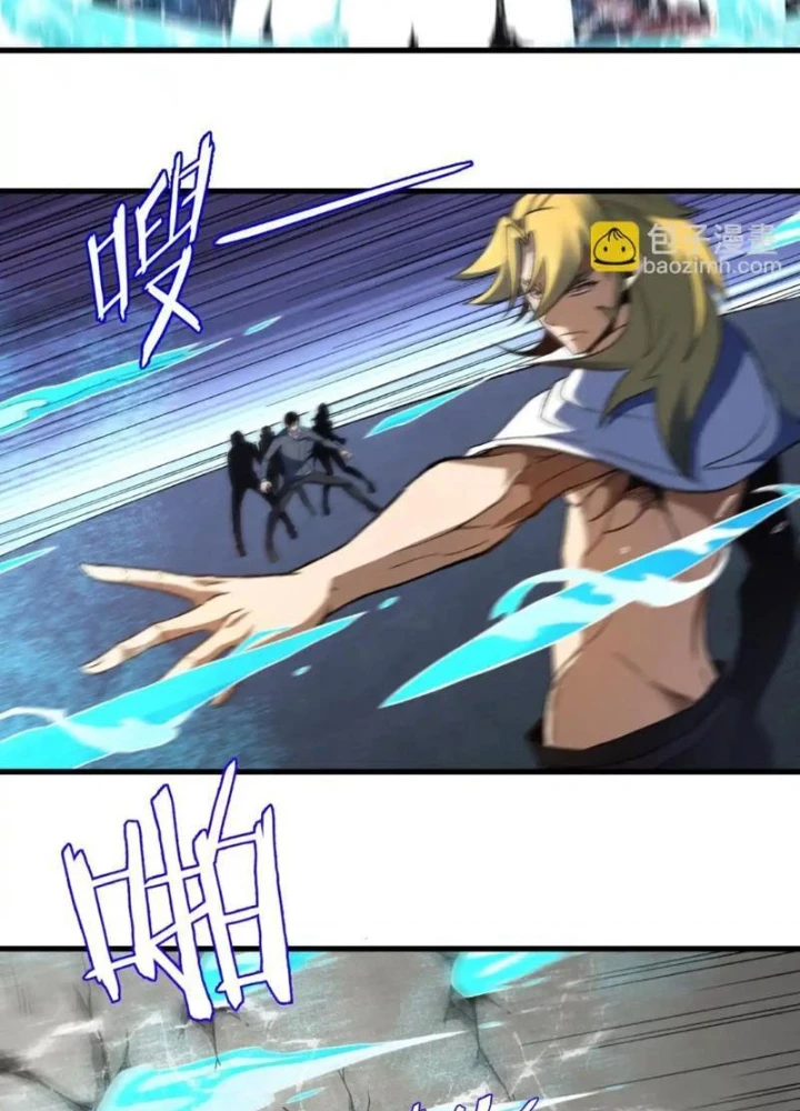 Hư Thực Chi Vương Chapter 38 - 24