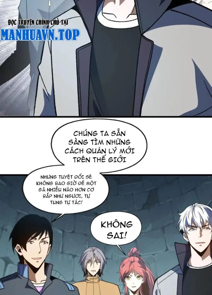 Hư Thực Chi Vương Chapter 38 - 32