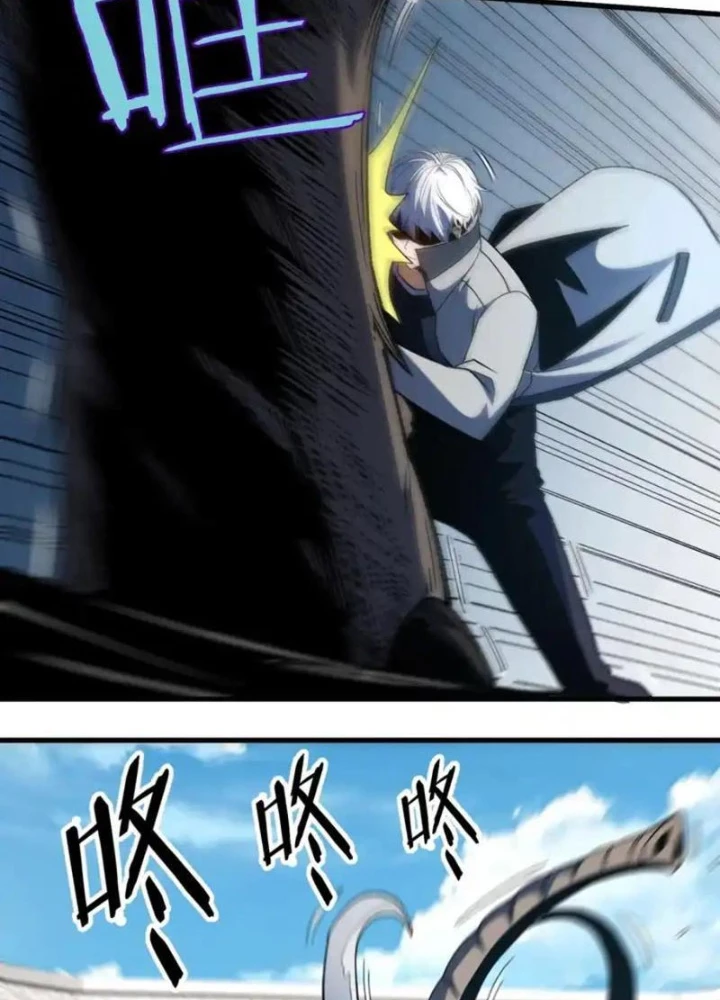 Hư Thực Chi Vương Chapter 40 - 17