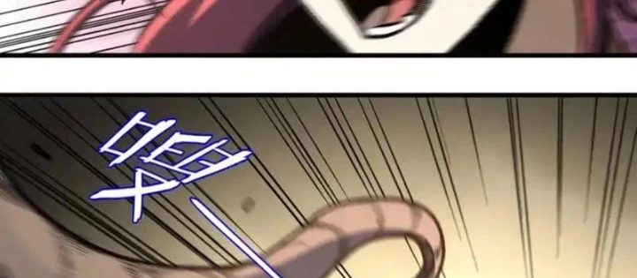 Hư Thực Chi Vương Chapter 40 - 34