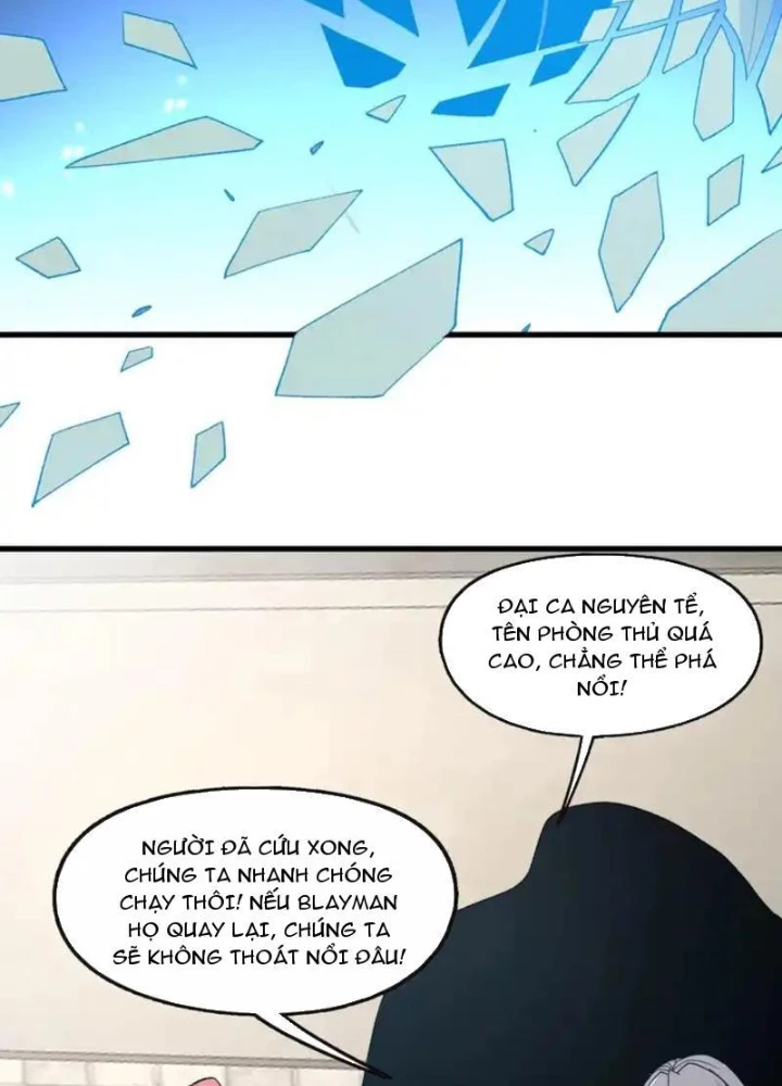 Hư Thực Chi Vương Chapter 40 - 43