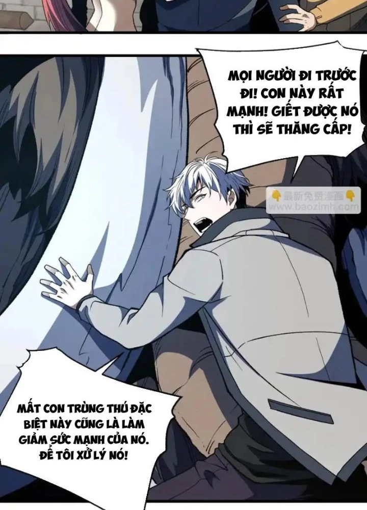 Hư Thực Chi Vương Chapter 40 - 45