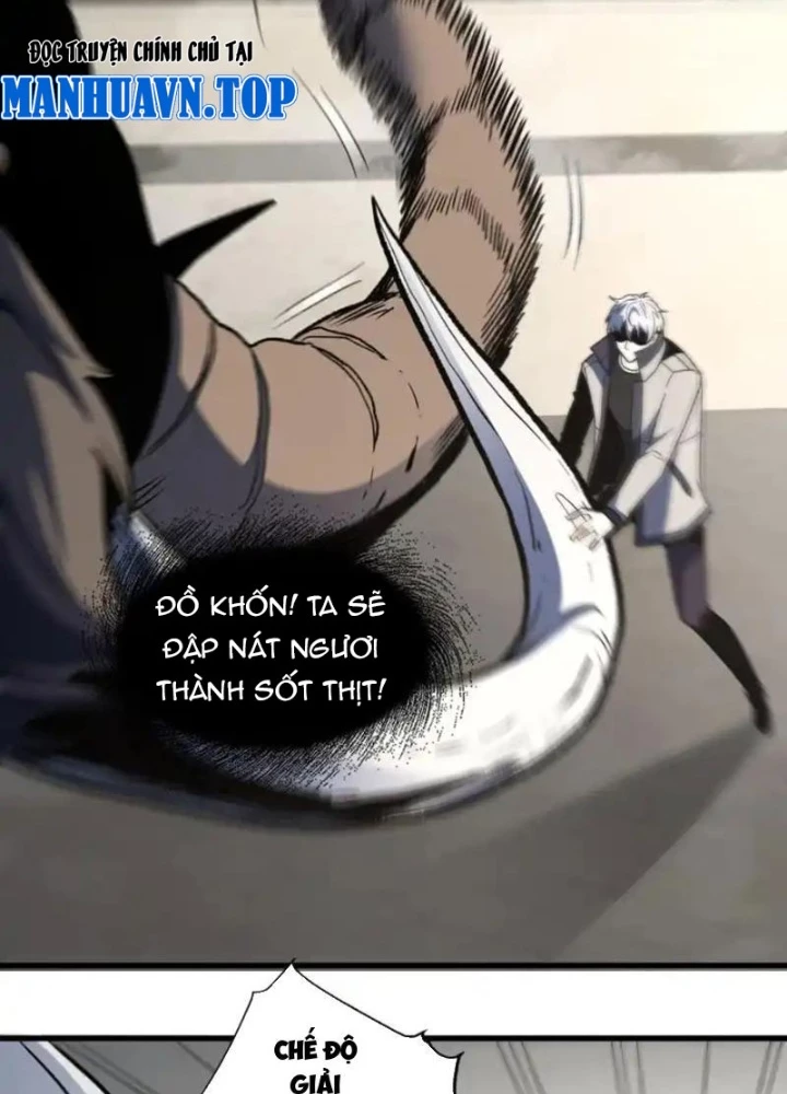 Hư Thực Chi Vương Chapter 40 - 47