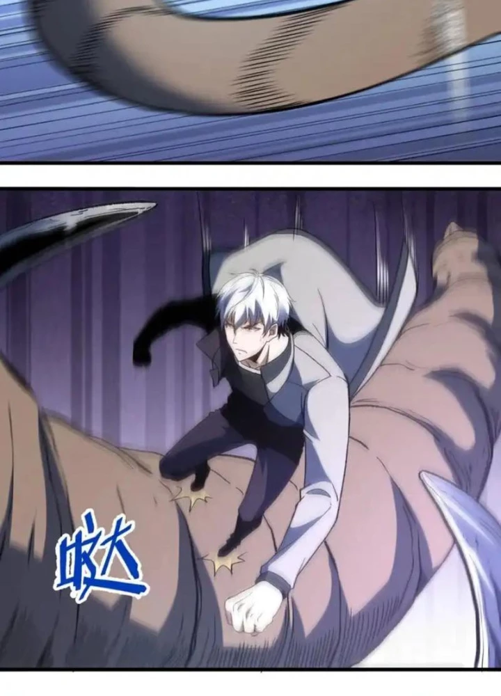 Hư Thực Chi Vương Chapter 40 - 61