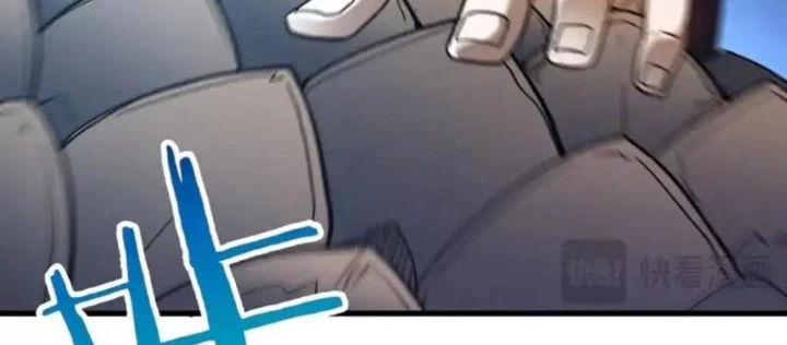 Hư Thực Chi Vương Chapter 40 - 64