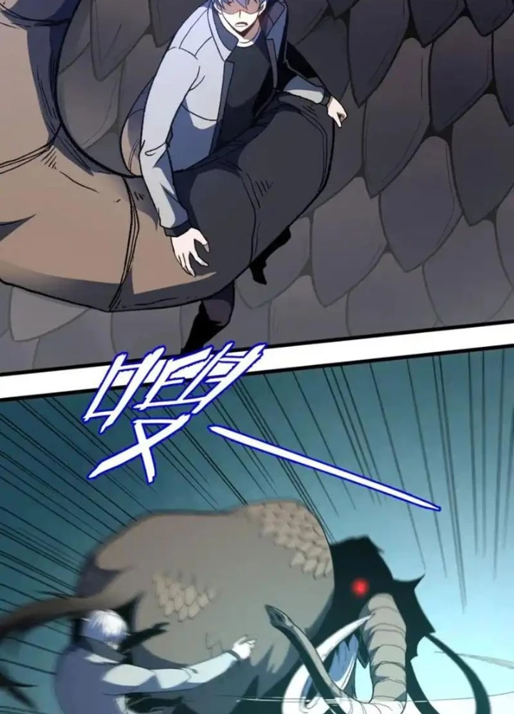 Hư Thực Chi Vương Chapter 40 - 71