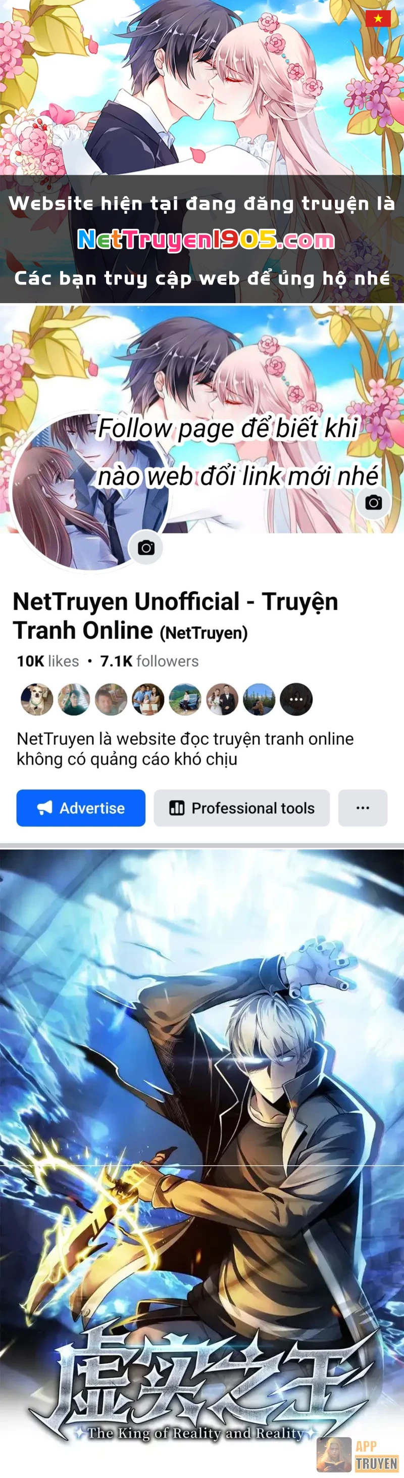 Hư Thực Chi Vương Chapter 41 - 1