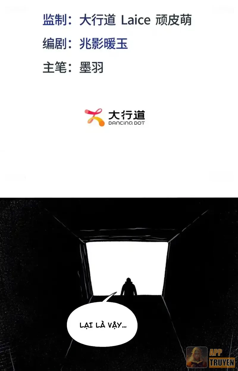 Hư Thực Chi Vương Chapter 41 - 2