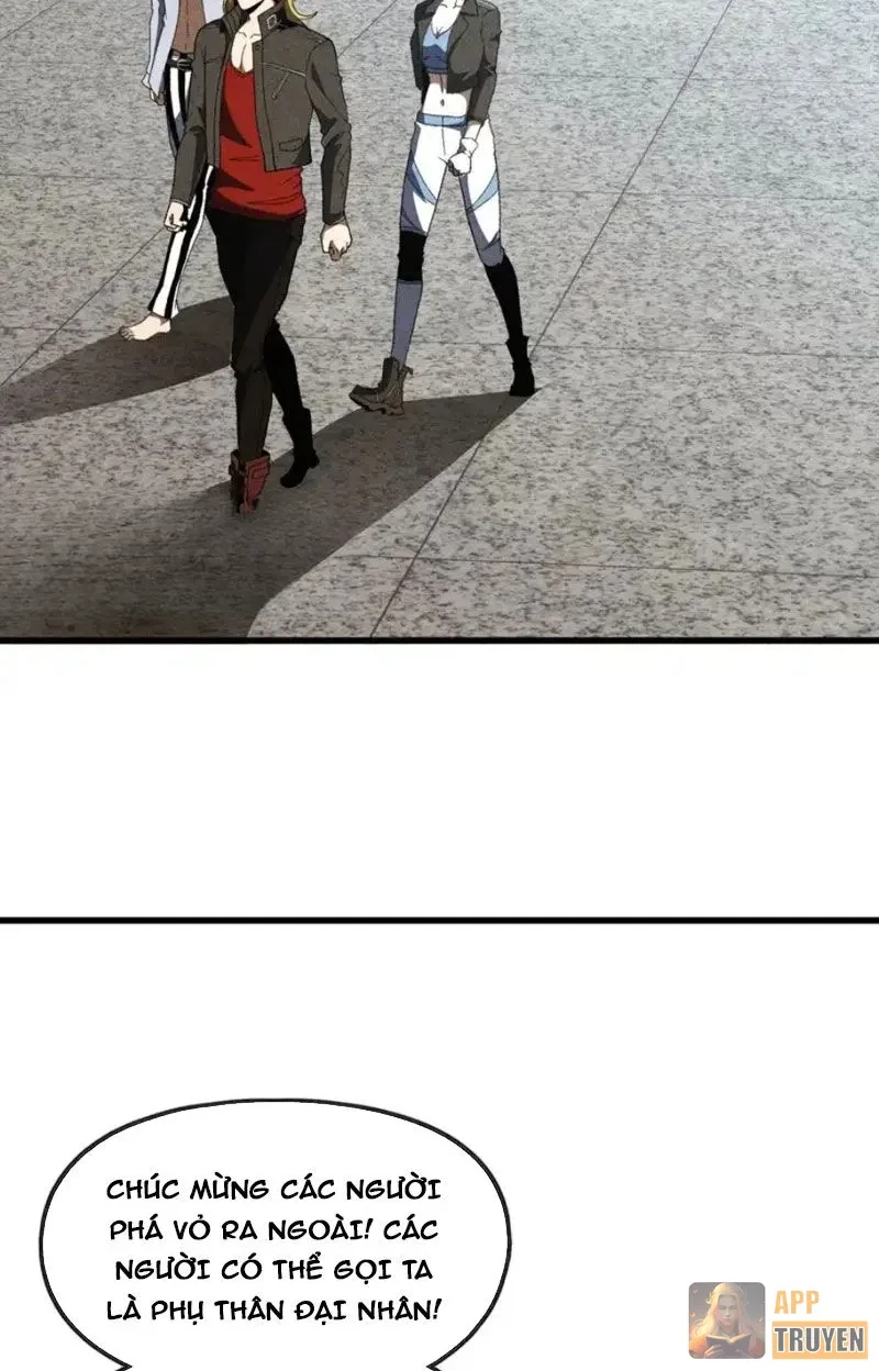 Hư Thực Chi Vương Chapter 41 - 15