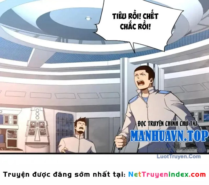 Hư Thực Chi Vương Chapter 42 - 16