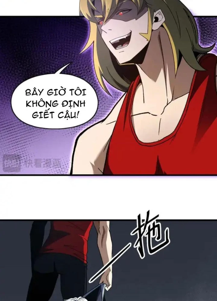 Hư Thực Chi Vương - Trang 6