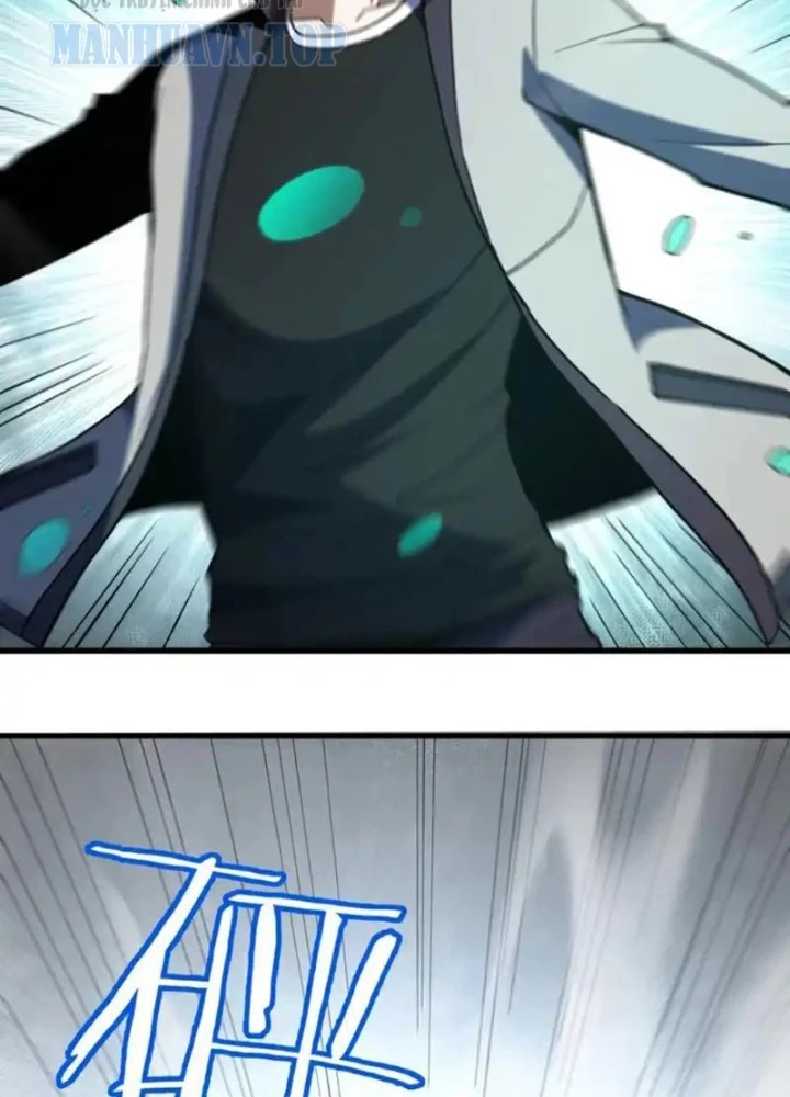 Hư Thực Chi Vương - Trang 26